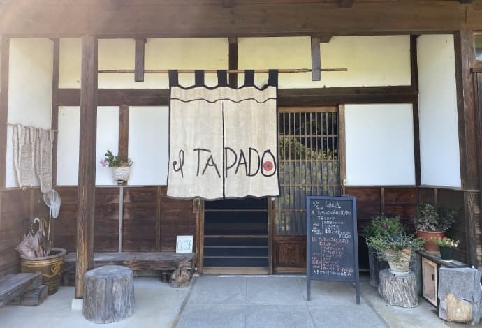 菜園レストラン el TAPADO