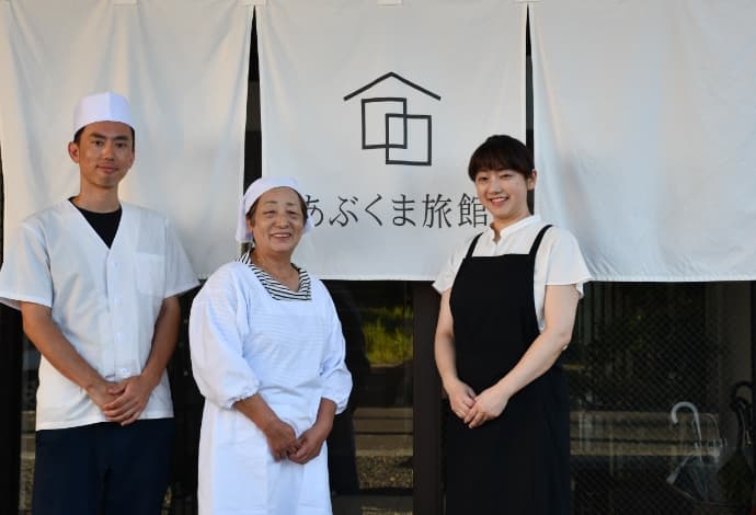 あぶくま旅館